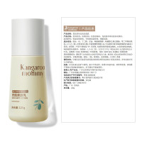 袋鼠妈妈 安肌清透乳 2.0版120g 青少年护肤品乳液保湿平衡水油青春期男女学生用