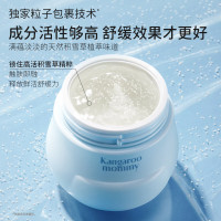 袋鼠妈妈 儿童舒缓水凝霜 3.0版50g 积雪草晒后舒缓夏季冰沙霜 清爽补水保湿果冻霜