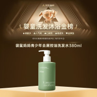 袋鼠妈妈 青少年去屑控油洗发水 (清新白茶)380ml 控油去屑蓬松止痒儿童洗发露青春期学生专用