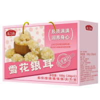燕之坊 雪花银耳礼盒 100g 福建古田特产 银耳莲子羹原料干货 煲汤食材