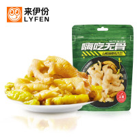 来伊份(LYFEN) 山椒脱骨凤爪52g*3包 休闲零食 优质鸡爪 质地肥厚 筋肉饱满 爽脆Q弹