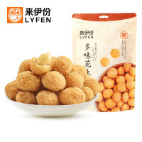 来伊份(LYFEN) 多味花生186g*3包 休闲零食 甜辣香辣裹衣花生米下酒菜休闲零食炒货 多味花生豆