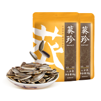 洽洽(chacheer) 葵珍98g袋装三分熟98g*2袋 坚果/蜜饯 原香大颗粒 八分熟 休闲零食炒货