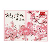 燕之坊 桃胶雪燕皂角米(2022) 易泡发 胶原皂角米软糯 滋补营养品