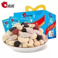 洽洽(chacheer) 小蓝袋益生菌每日坚果25g*30袋(盒) 坚果/蜜饯 坚果乳坚果炒货周末休闲零食