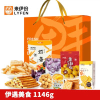 来伊份 伊遇美食 礼盒1146g 坚果礼盒 坚果炒货果干果脯 休闲零食组合大礼包