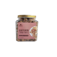 茉语凡 去皮去核枣 700g/罐 正宗去皮无核灰枣 精选颗粒饱满灰枣软糯香甜