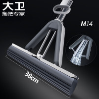 大卫 M14 胶棉拖把 对折胶棉拖把 免手洗挤水式吸水海绵 懒人家用一拖净