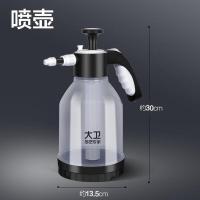 大卫 K29 多功能加压喷壶 喷壶浇花浇水 喷雾器气压式洗车水壶压力