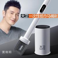 大卫 H8 马桶刷 长柄软胶马桶刷 家用洁厕刷可夹洗脸巾