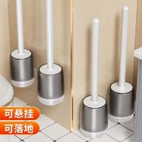 佳帮手 JBS-MTS-N04B2-JWT 马桶刷子套装 免打孔卫生间清洁刷具 浴室马桶清洁神器壁挂款