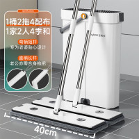 佳帮手 JBS-PBTB-GZ1S3-7JGY4P 平板拖把 40cm 家用一拖净免手洗 带桶一套 拖地神器