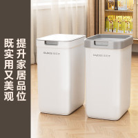 佳帮手 JBS-LJT-S01A1-JWT 无盖垃圾桶 9L大号办公室宿舍家用 客厅厨房卫生间压圈式