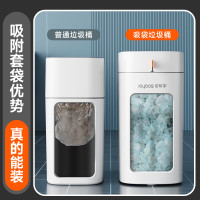 佳帮手 JBS-LJT-N30-JWT 智能感应垃圾桶 大号带盖自动铺袋 客厅厕所卫生间厨房卧室夹缝