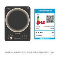 九阳(Joyoung) C22S-N9L 大火力电磁炉 爆炒多功能 10档家用2200W大功率