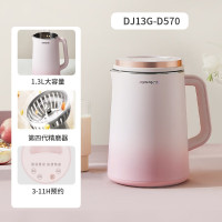 九阳(Joyoung) DJ13G-D570 豆浆机 家用全自动多功能 破壁免滤免煮加热