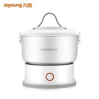 九阳(Joyoung) HG15-HC96 多功能料理锅电火锅家用分体式小型多功能折叠旅行便携式电煮锅 1.2L