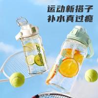 九阳(Joyoung) B10-WB104(绿) 水杯 运动水杯 食品级材质 大口径水杯 大容量