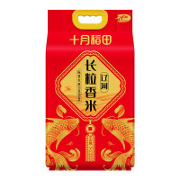 十月稻田 东北大米 辽河长粒香5kg 粥粳米一级10斤真空包装