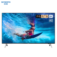 创维(Skyworth) 43BC20 液晶电视机 43英寸 4K超高清 全面屏酒店功能 家用商用电视