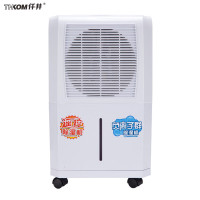 仟井 TH-15CSH 吸湿机 除湿量15L/D 极速除湿 家用除湿机卧室抽湿机书房除湿器