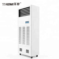 仟井 TH-10JS 除湿机 10kg/h 膜加湿机车间工厂仓库地下室除潮除湿器干燥机 适用160平方米