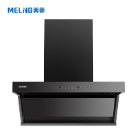 美菱(MELING) CXW-280-MY-KD517s 油烟机 家用智能热洗大火力燃气灶套餐组合 7型油烟机