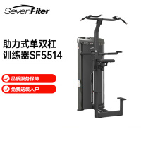 施菲特SevenFiter 助力式单双杠训练器 SF5514