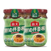 海天 葱油拌面酱(松茸鸡肉味)200g*8 调味品 早餐拌面拌粉酱荞麦面小香汁