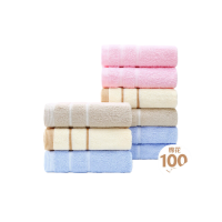 洁丽雅 毛巾 纯棉强吸水10条装 70*34cm 新疆长绒棉A类全棉舒适洗脸巾 80g/条