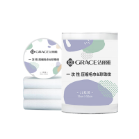 洁丽雅(Grace)压缩毛巾一次性洗脸巾 10条 旅游珍珠纹洗脸巾酒店便携旅行