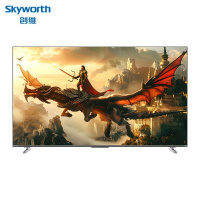 创维(Skyworth) 65G7E 液晶电视机 65英寸 MiniLED屏回音壁 健康护眼高分区高亮度电影广色域