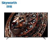 创维(Skyworth) 75G7F Pro 液晶电视机 75英寸 一级能效 1800分区 极黑广角类纸屏Pro