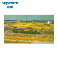 创维(Skyworth) 75Q7D 壁纸电视 75英寸 无缝贴墙 哈曼声学系统 240Hz高刷 护眼艺术电视机