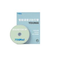 悠麦会议语音转写管理软件V8.1服务器端