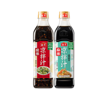 海天 调味品组合 麻辣凉拌汁570g+酸辣凉拌汁560g 凉拌菜万能调味汁