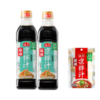 海天 调味品组合 麻辣凉拌汁570g×2瓶+酸辣凉拌汁40g 捞汁小海鲜柠檬鸡爪凉拌菜生腌 酱油调味汁