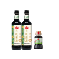 海天 调味品组合 有机酱油500mL×2瓶+鲜的白灼汁100mL 提鲜炒菜调味炖煮