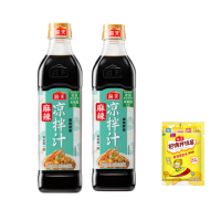 海天 调味品组合 麻辣凉拌汁570g+招牌拌饭酱20g 凉拌冷泡调味拌菜
