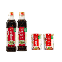 海天 调味品组合 酸辣凉拌汁560g×2瓶+酸辣凉拌汁40g×2袋 料汁凉拌冷泡凉拌菜家用