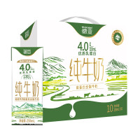德亚(Weidendorf) 新西兰进口4.0g原生高钙高蛋白全脂纯牛奶250ml*10盒 高端礼盒送礼