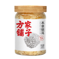 方家铺子 麦冬150克 麦门冬养生茶泡水泡茶泡酒饱满大粒有芯大条煲汤材料 中华老字号