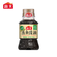 海天 酱油 蒸鱼豉油100mL*1瓶 去腥蒸鱼提鲜酿造酱油家用厨房小瓶煲仔饭