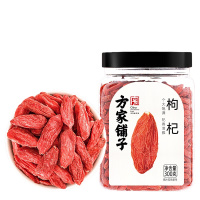 方家铺子 中华老字号 特优级枸杞300g 宁夏中宁红枸杞子泡水构杞苟杞子 送礼长辈父母家长