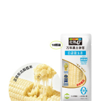 北纬47° 白甜糯玉米220g*10穗 低脂玉米糯玉米白糯玉米早餐代餐 尔滨特产