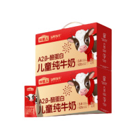 认养一头牛 哞星人A2β-酪蛋白儿童纯牛奶200ml*10盒 全脂纯牛奶 更好吸收