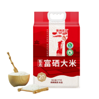 陇间柒月 大米 富硒大米10斤真空装 恩施富硒大米一年一季长粒籼米丝苗米恩施硒米