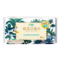 心相印 XCD080 绵柔洁面巾 200*200mm 80片/包(新老包装随机发货)