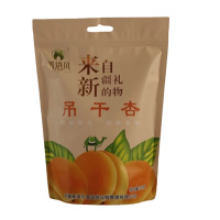 茉语凡 新疆吊干杏无添加天然吊干杏个大肉厚果香肉厚营养价值高250克/袋 浅黄色