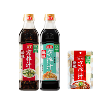 海天 调味品组合 麻辣凉拌汁570g+酸辣凉拌汁560g+酸辣凉拌汁40g